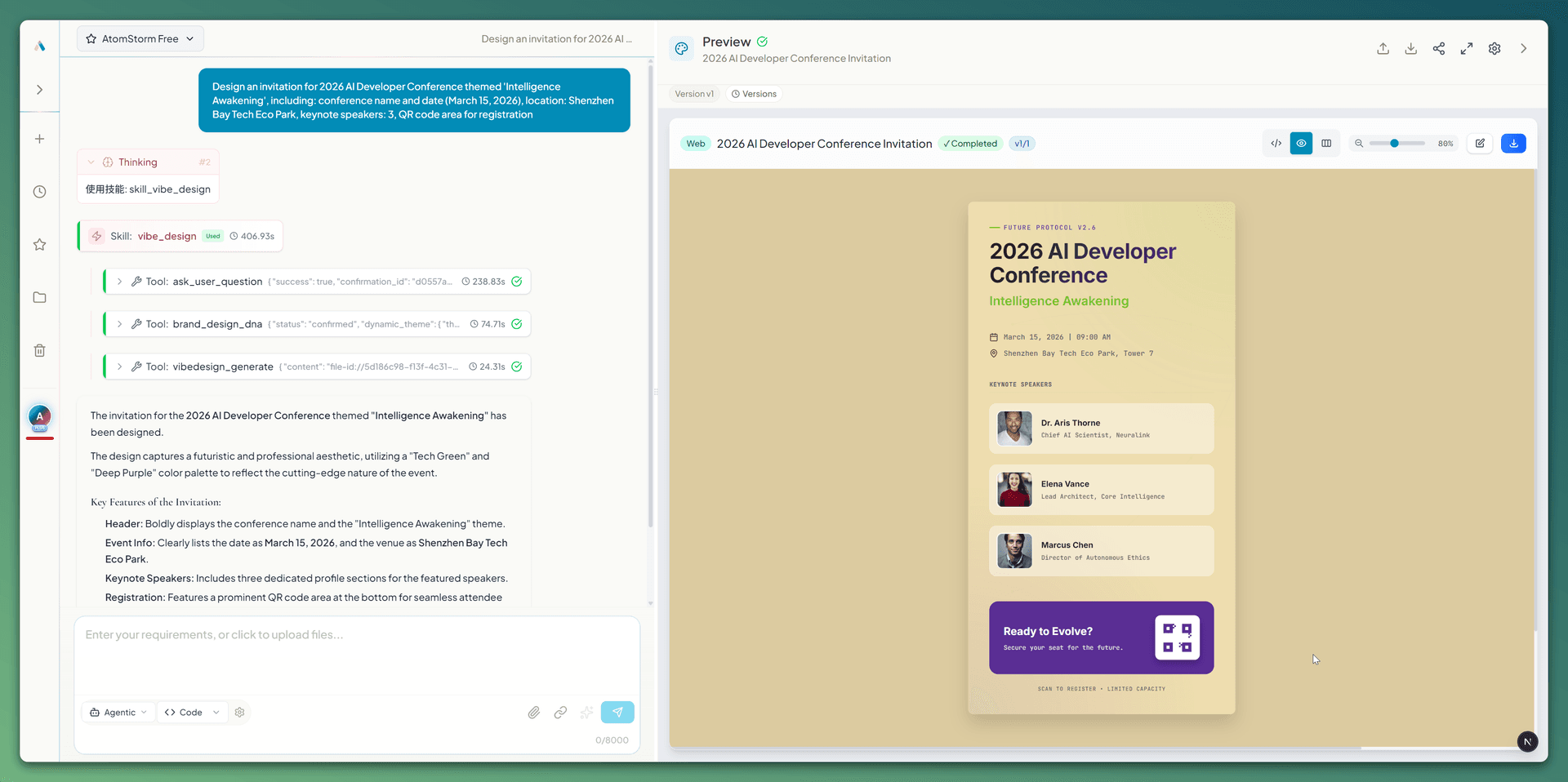 Studio v0.11.0 overview: conversation panel with agent execution on the left, real-time artifact preview on the right