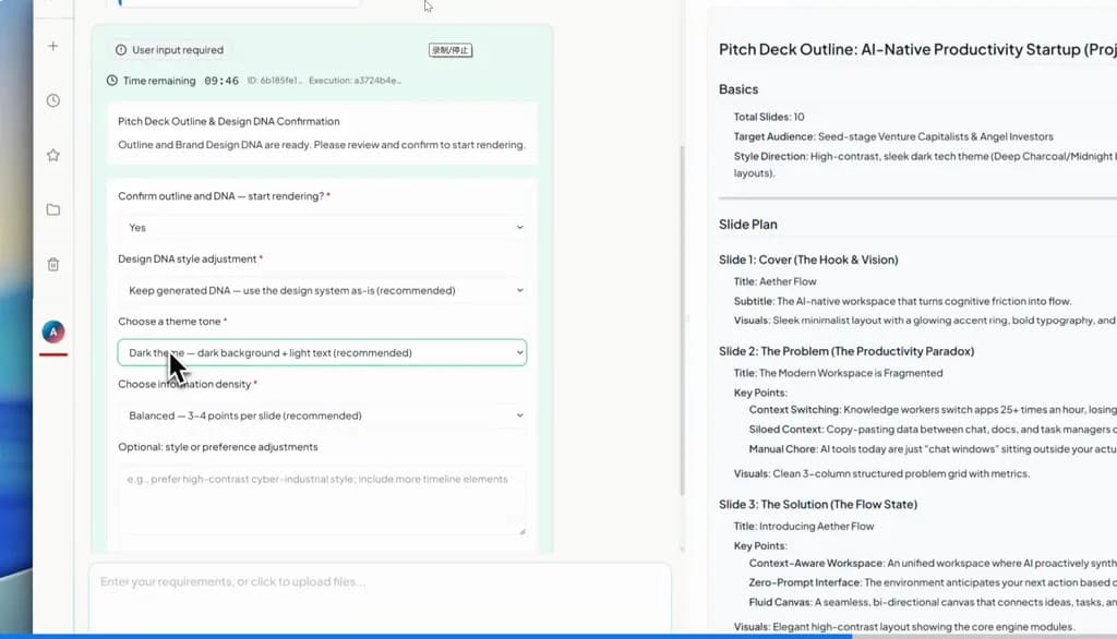 AtomStorm UI: outline confirmation checkpoint before generation continues